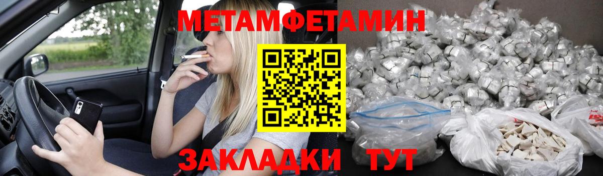 Amphetamine  Amphetamine 98%  Вход с VPN  Дербент 