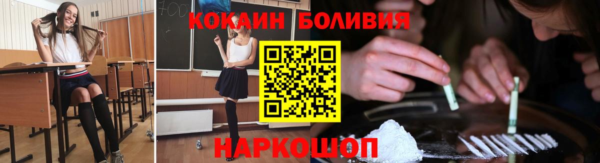 Дербент  Кокаин FishScale  Вход с VPN  COCAIN FishScale 