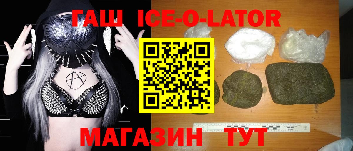 Дербент  ГАШИШ hashish  Вход с VPN 