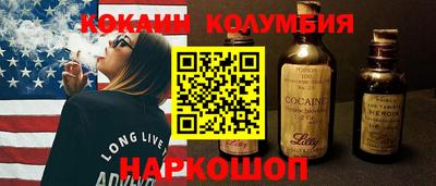 спиды Кунгур
