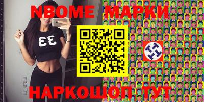 марки lsd Кумертау