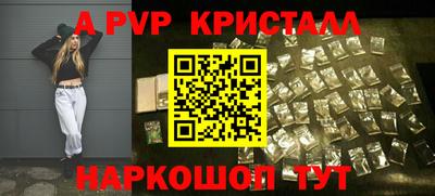 спиды Кунгур