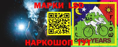 марки lsd Кумертау