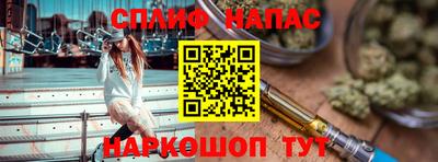 спиды Кунгур