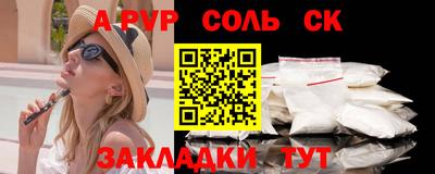 тгк Кулебаки