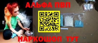 спиды Кунгур
