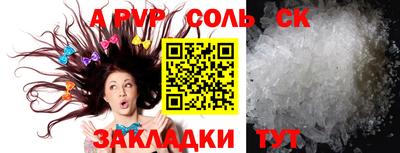спиды Кунгур