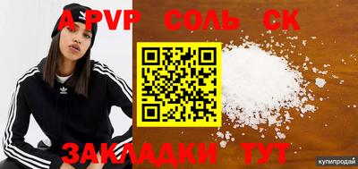 спиды Кунгур