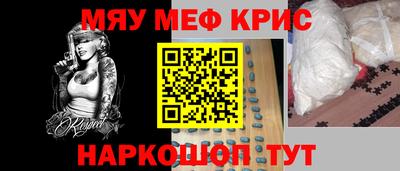 спиды Кунгур