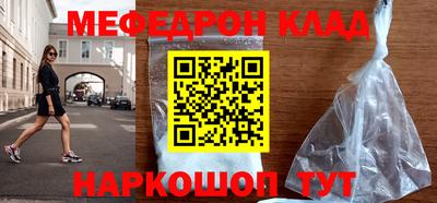 спиды Кунгур