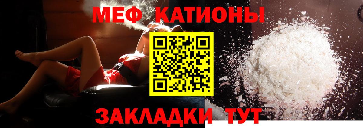 МЕФ  Дербент