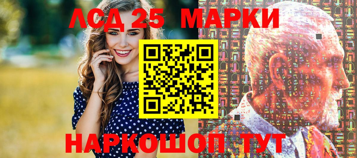Наркотические марки 1,8мг  Наркотические марки 1,8мг  Вход с VPN  Наркотические марки  Дербент 
