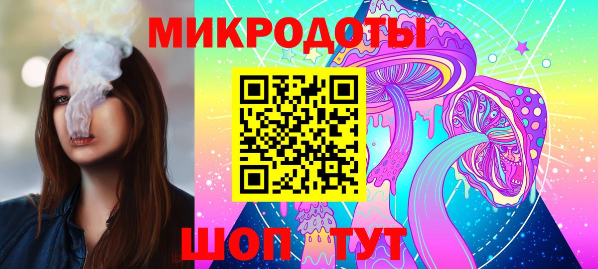 Дербент  Псилоцибиновые грибы мицелий  купить наркотик  Вход с VPN  Псилоцибиновые грибы Magic Shrooms 