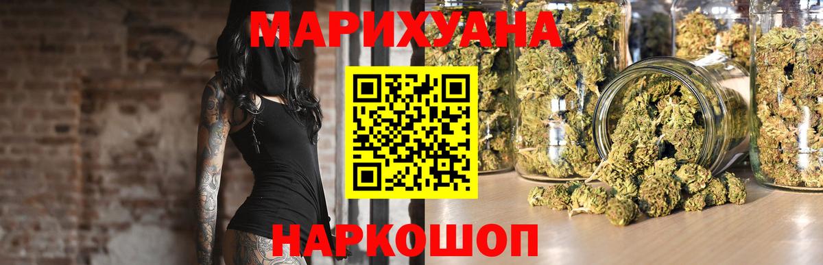 Каннабис MAZAR Дербент