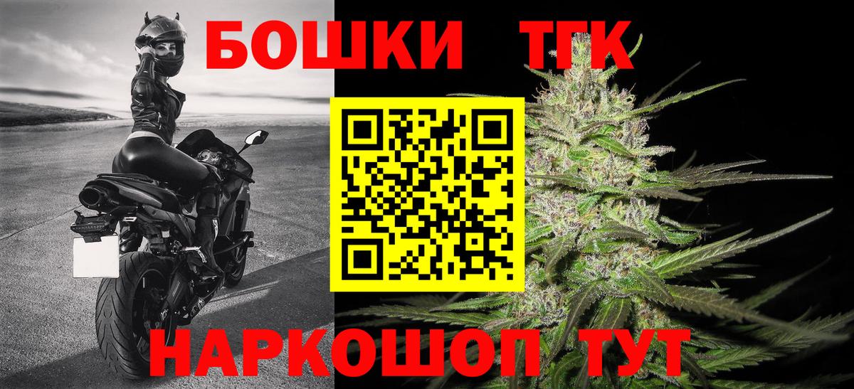 Марихуана планчик  Бошки Шишки VHQ  МАРИХУАНА White Widow  Вход с VPN  Конопля гибрид  Дербент 
